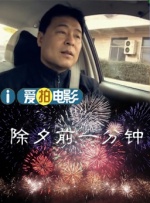 亚洲伊人精品综合在合线